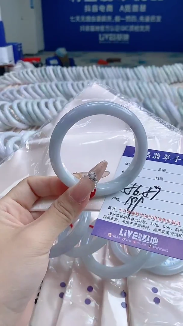 翡翠手镯未镶嵌935