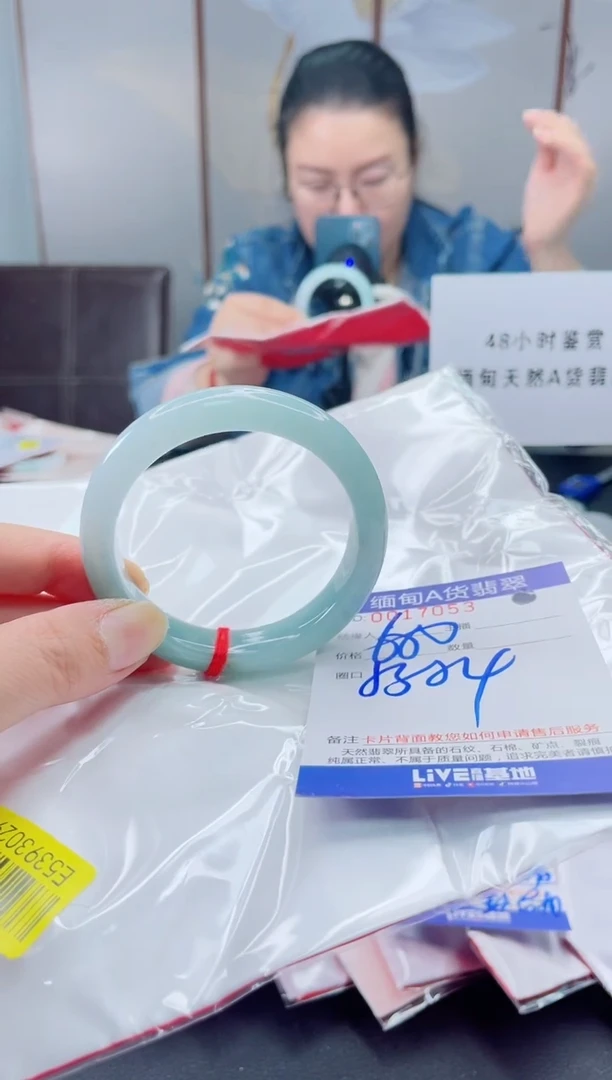 未镶嵌手镯翡翠我2