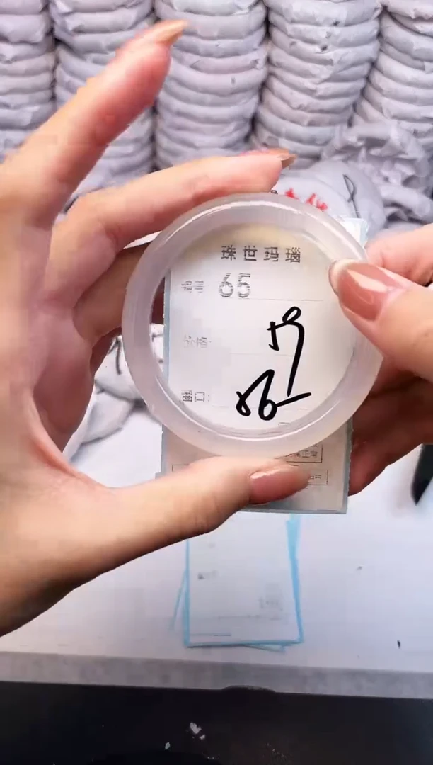 手镯玛瑙/玉髓未镶嵌65