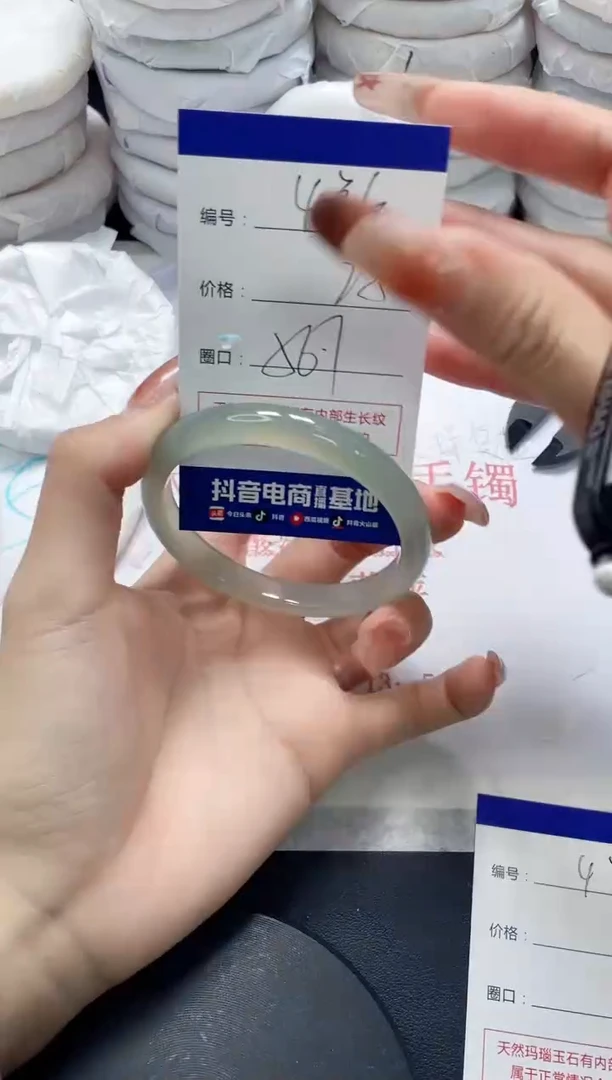 未镶嵌手镯玛瑙/玉髓436