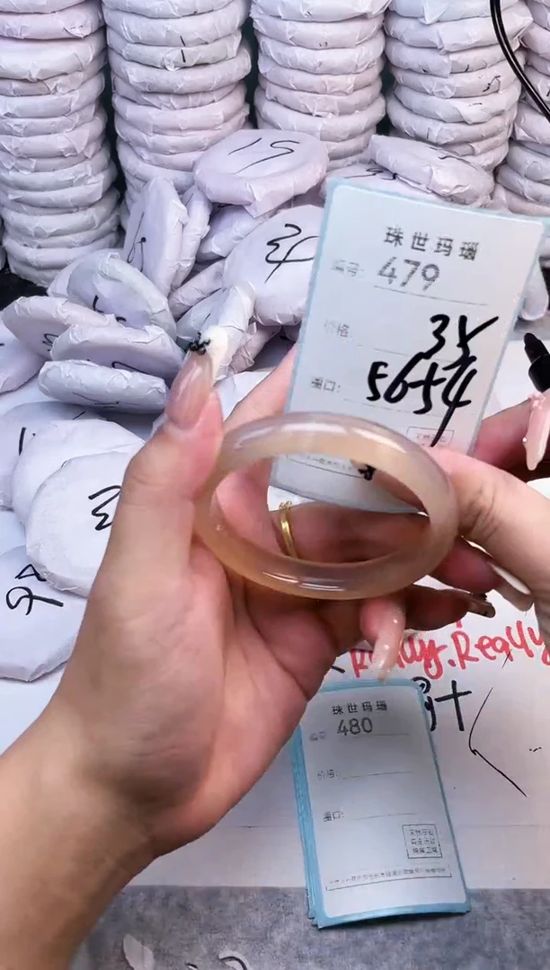 手镯玛瑙/玉髓未镶嵌479