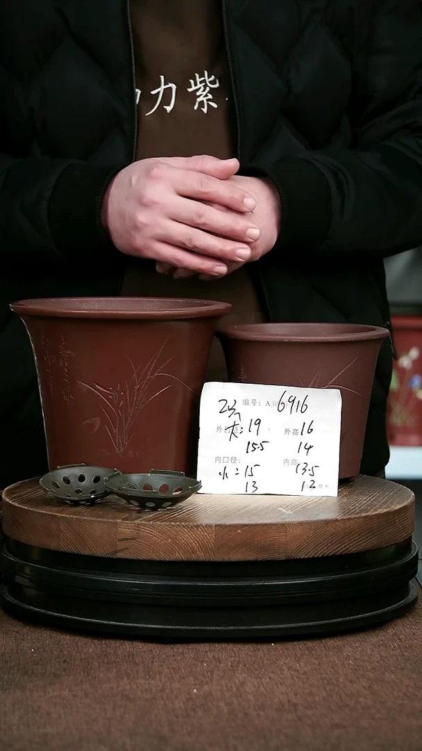 紫砂花盆花卉园艺6916