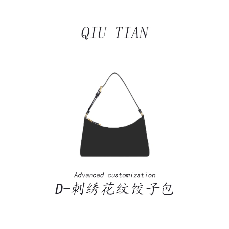 QIUTIAN-手工刺绣立体花纹饺子包腋下包经典斜挎包单肩包8233