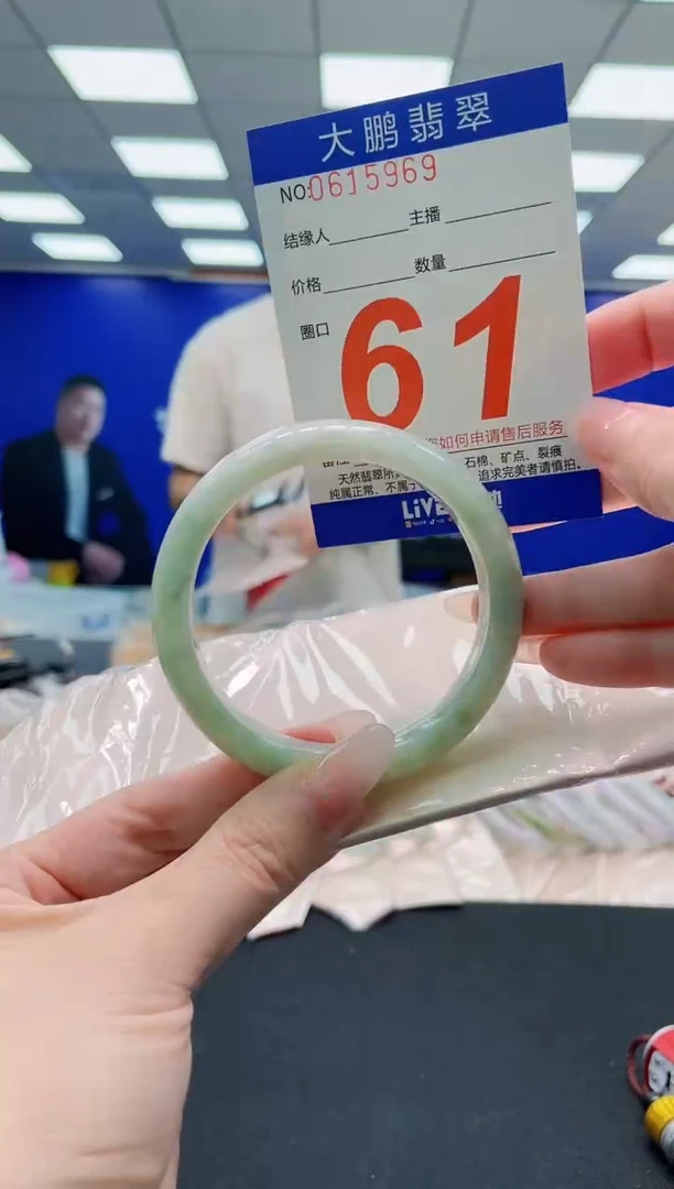 未镶嵌手镯翡翠AAAAAAAAAAAAAAAAAA
