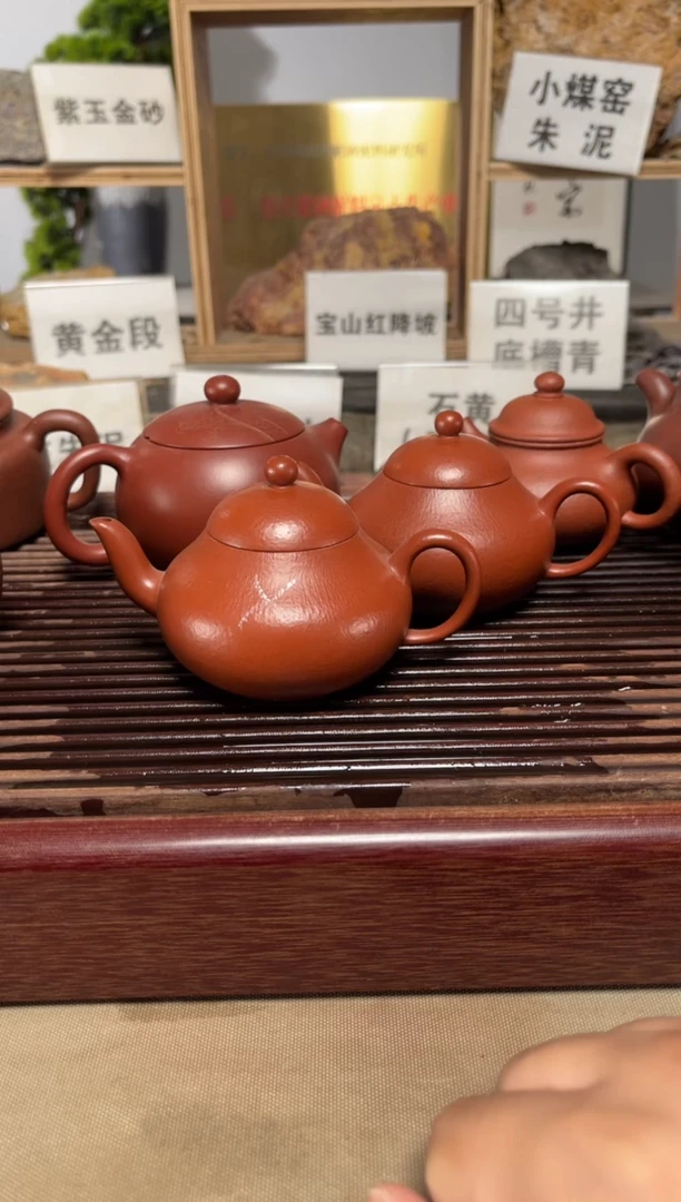 茶壶紫砂微瑕大红袍梨形