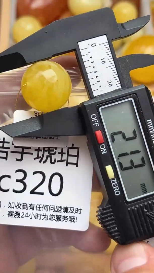 裸石蜜蜡未镶嵌天然蜜蜡微瑕珠子 假一赔万