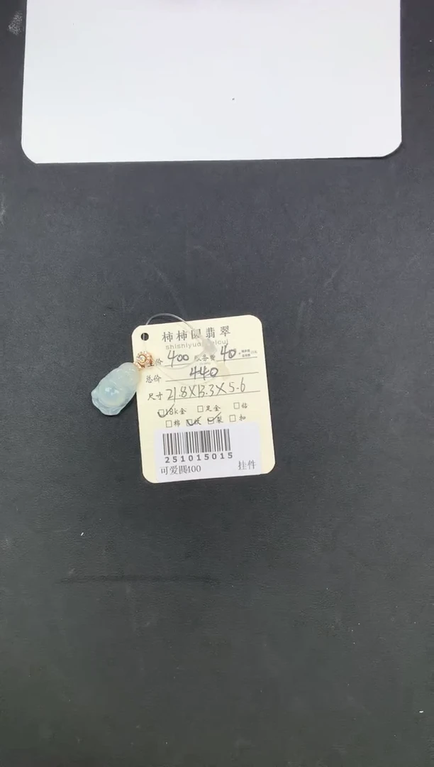 颈饰18K金镶嵌翡翠姐姐251015015