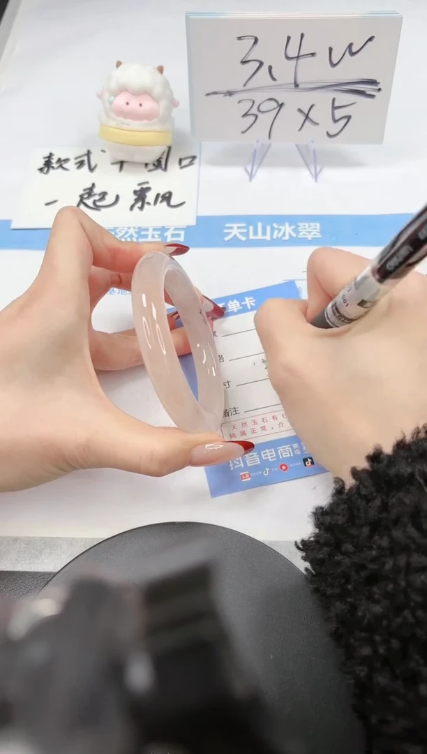 【闪购商品】石英质玉手镯未镶嵌A382-57.6