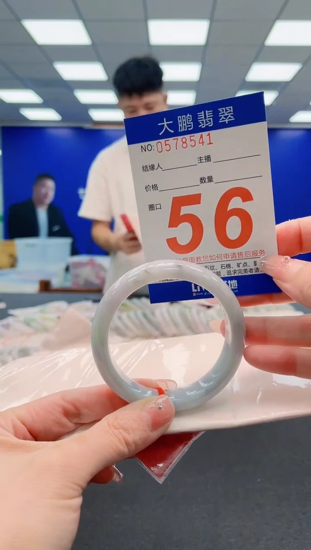 翡翠手镯未镶嵌AAAAAAAAAAAAAAAAAA