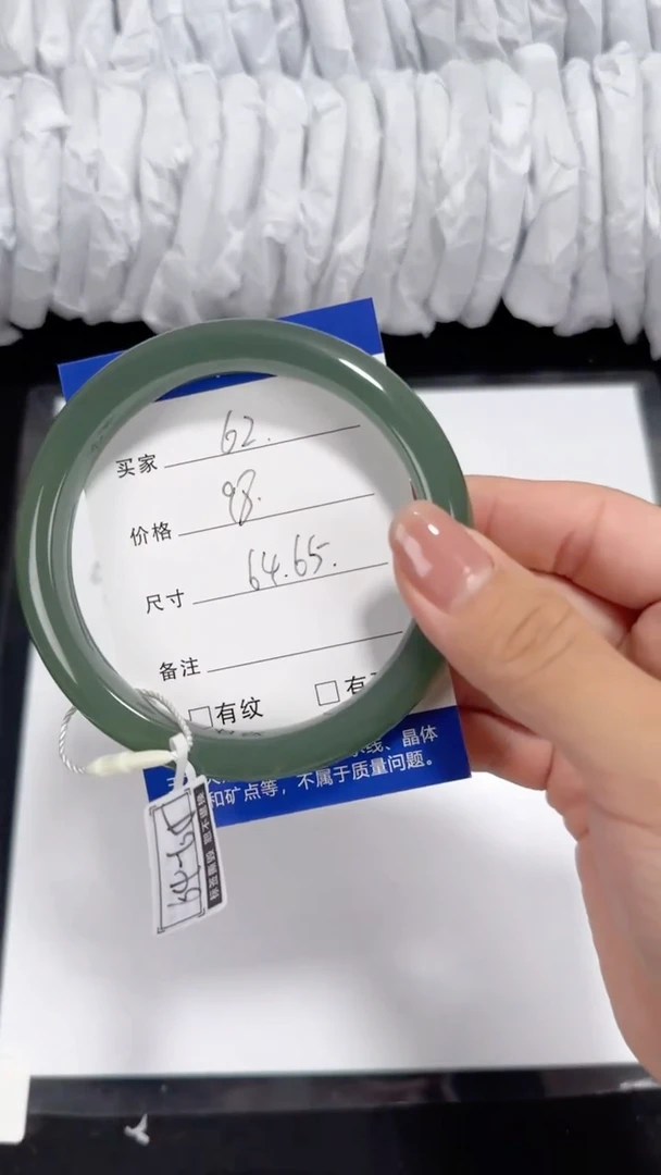 未镶嵌东陵石东陵玉062 湖水绿 64-65