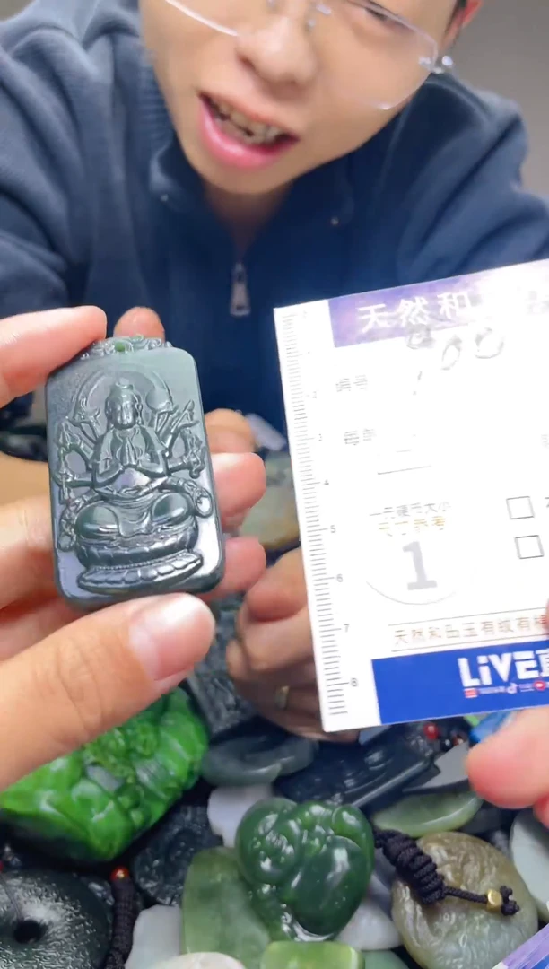 颈饰未镶嵌和田玉900