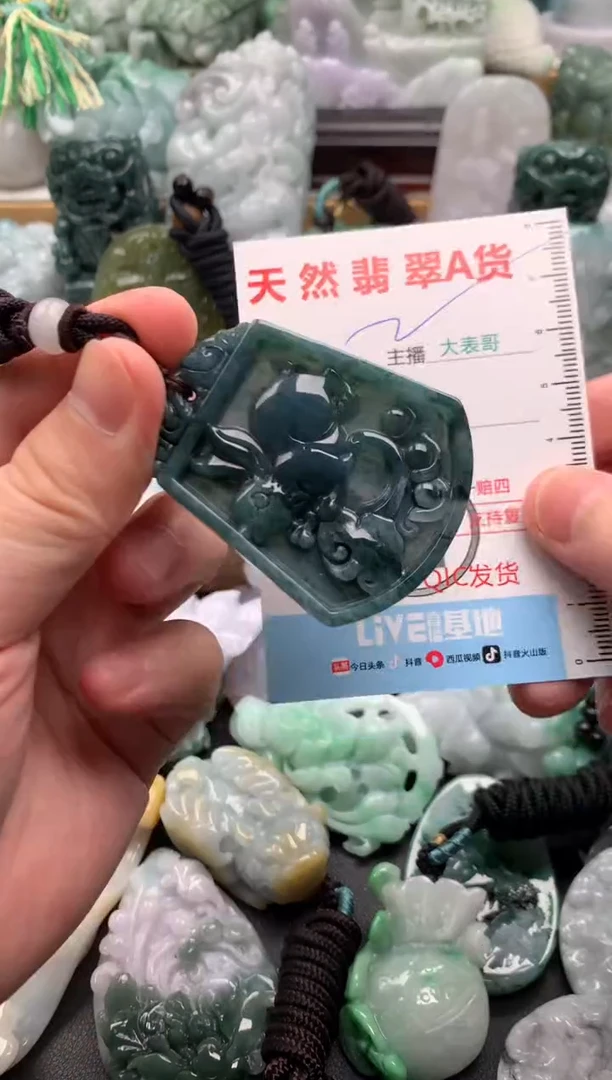 吊坠(不含链)未镶嵌翡翠1