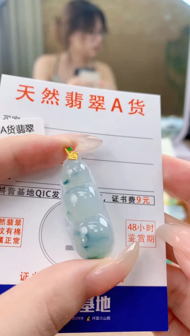 翡翠18K金镶嵌颈饰天然A货翡翠挂件