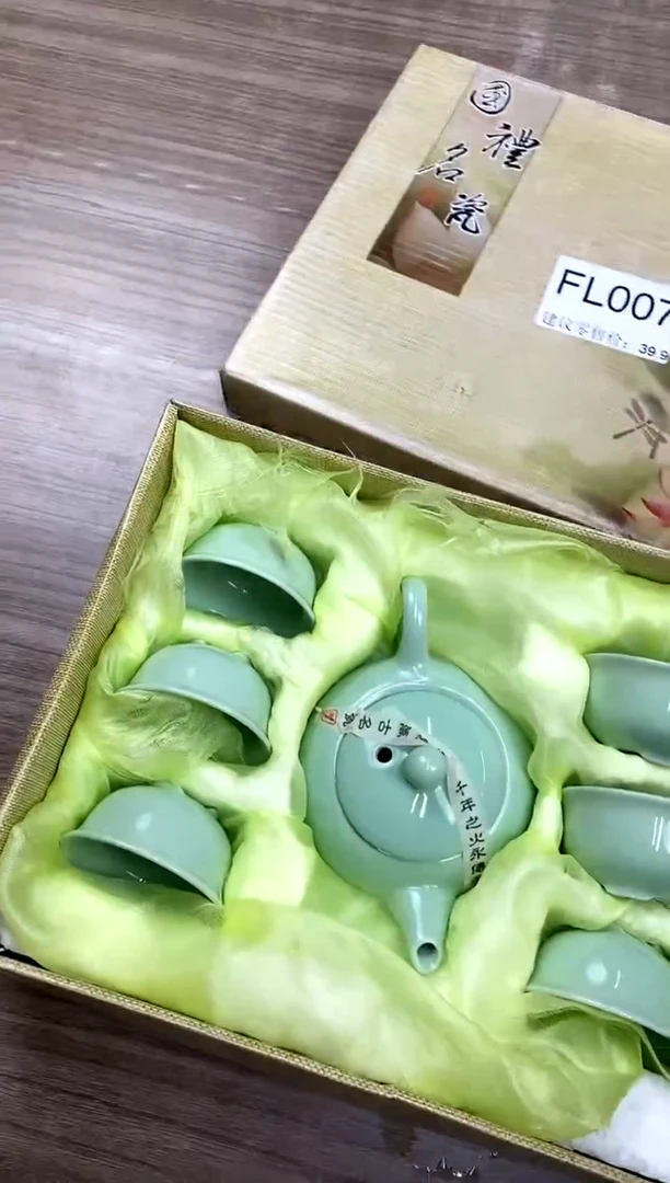 【福利】【茶具】@@@007