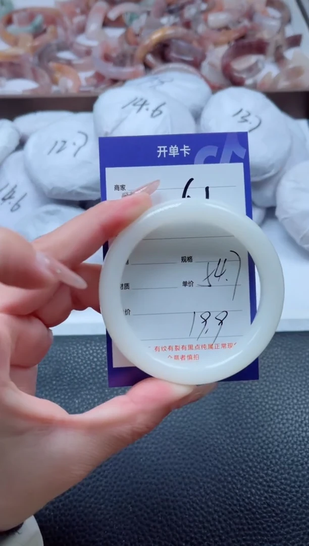 【闪购商品】石英质玉手镯未镶嵌61-54