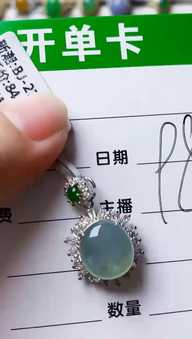 银S925镶嵌戒指翡翠1124