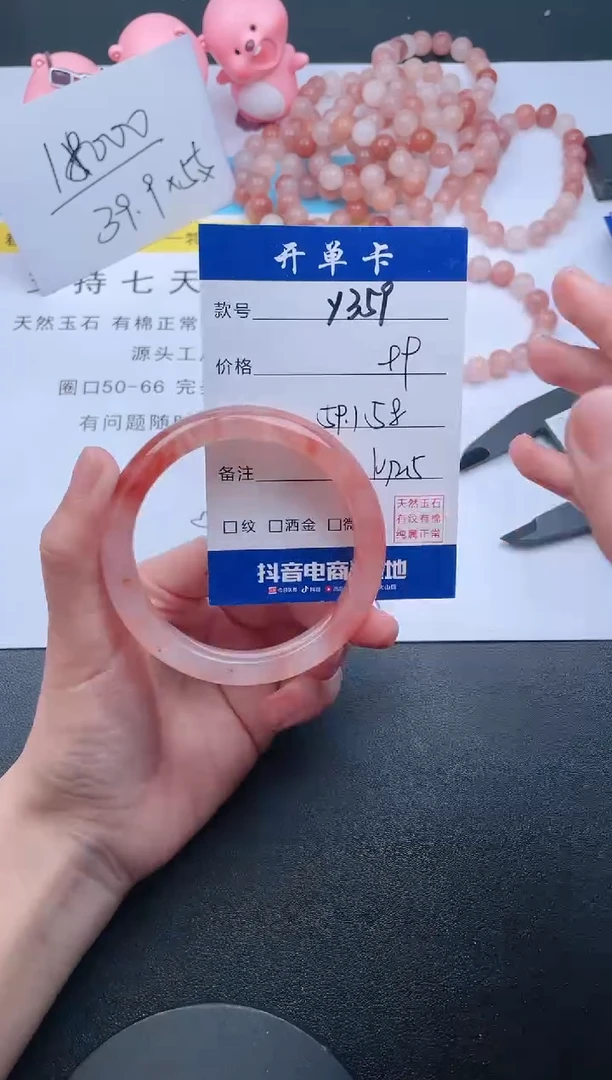 【闪购商品】石英质玉手镯未镶嵌Y359