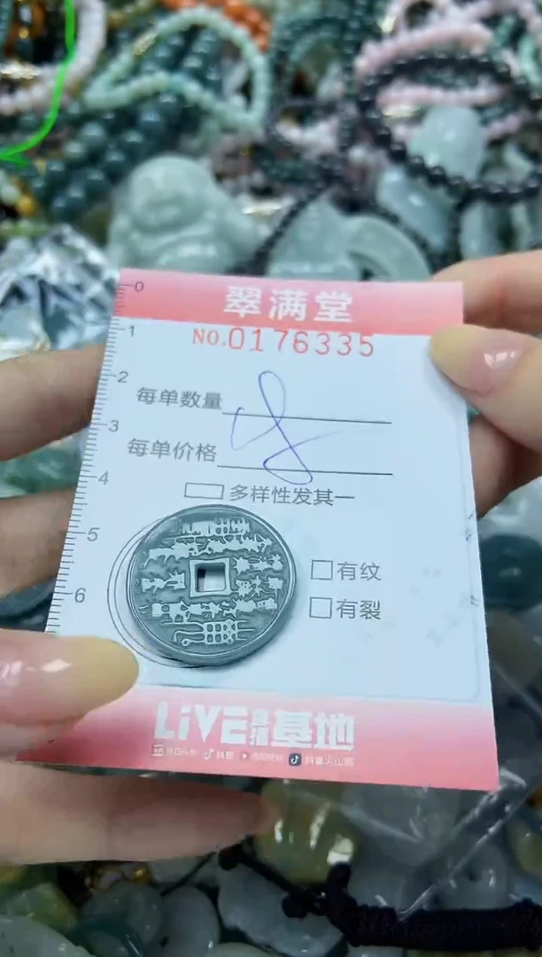 颈饰未镶嵌翡翠闪购0176335