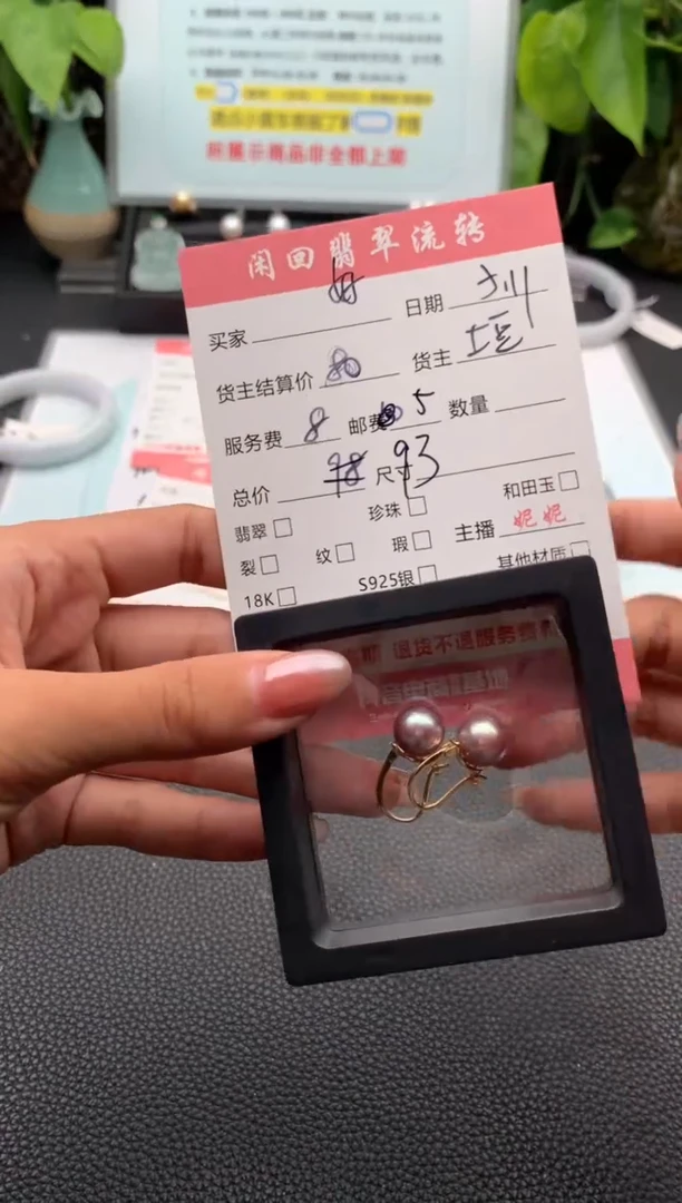 银S925镶嵌淡水珍珠耳饰耳饰