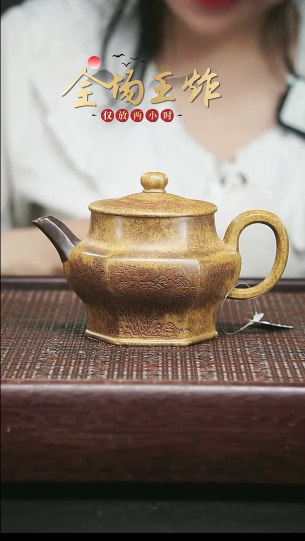 茶壶紫砂紫砂紫砂紫砂紫砂