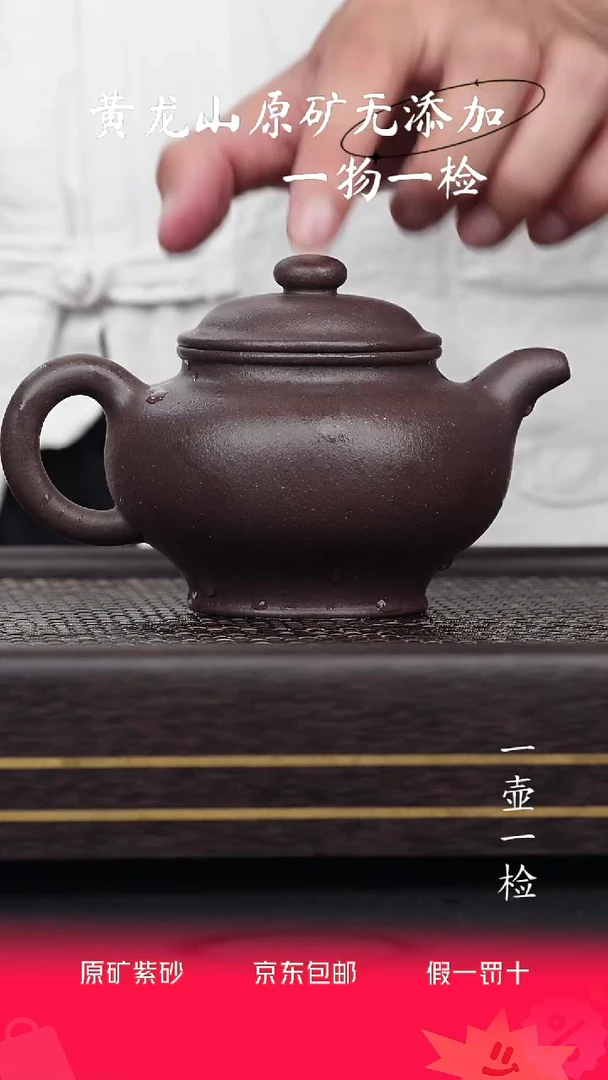 宜兴紫砂原矿作品