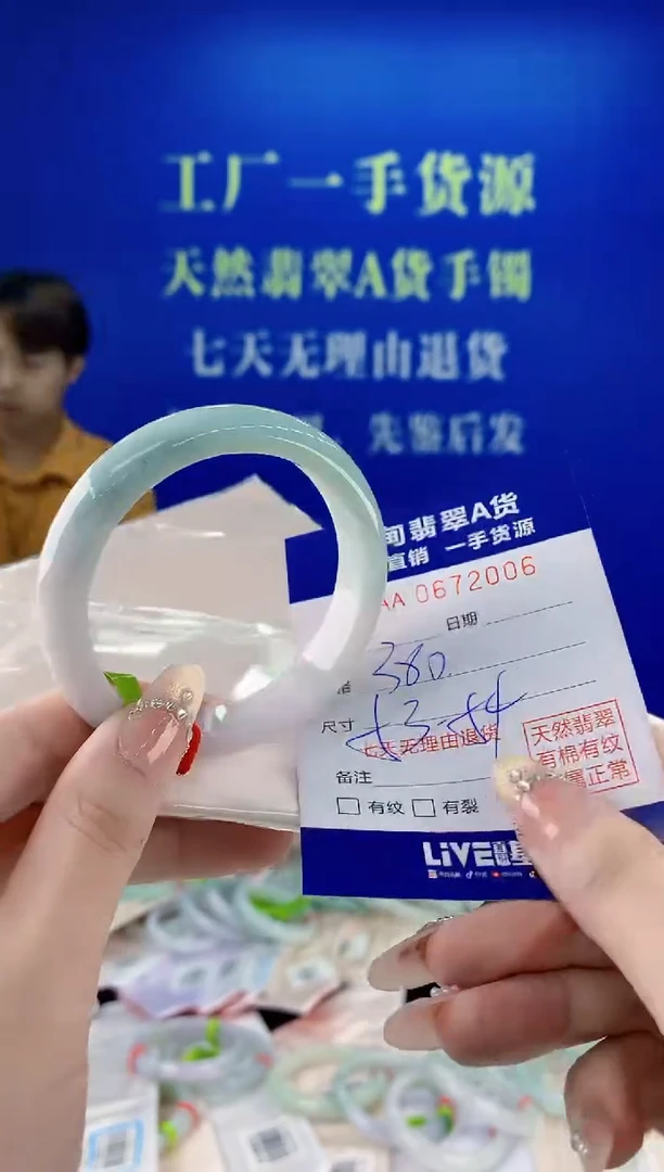 未镶嵌手镯翡翠06