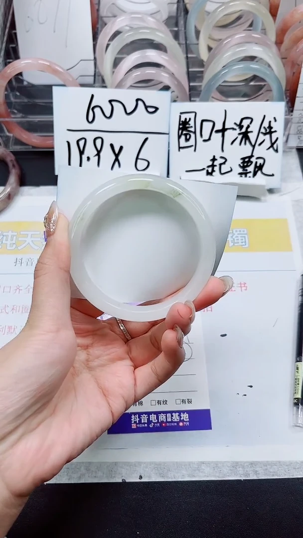 【闪购商品】石英质玉手镯未镶嵌A80-62/63