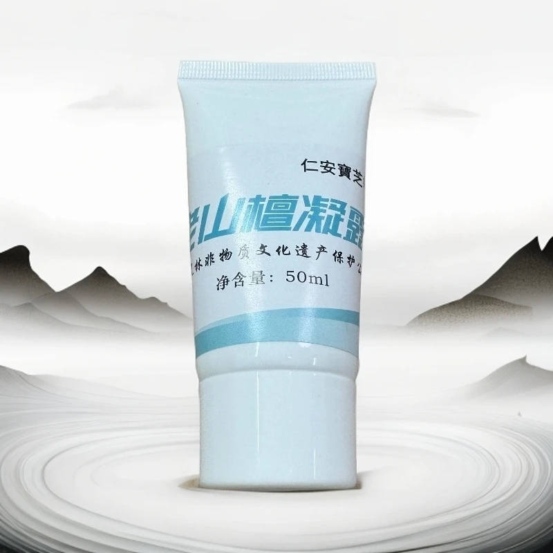 仁安宝芝林老山檀凝露50ml  新款升级版与老山檀纯露一起使用更佳
