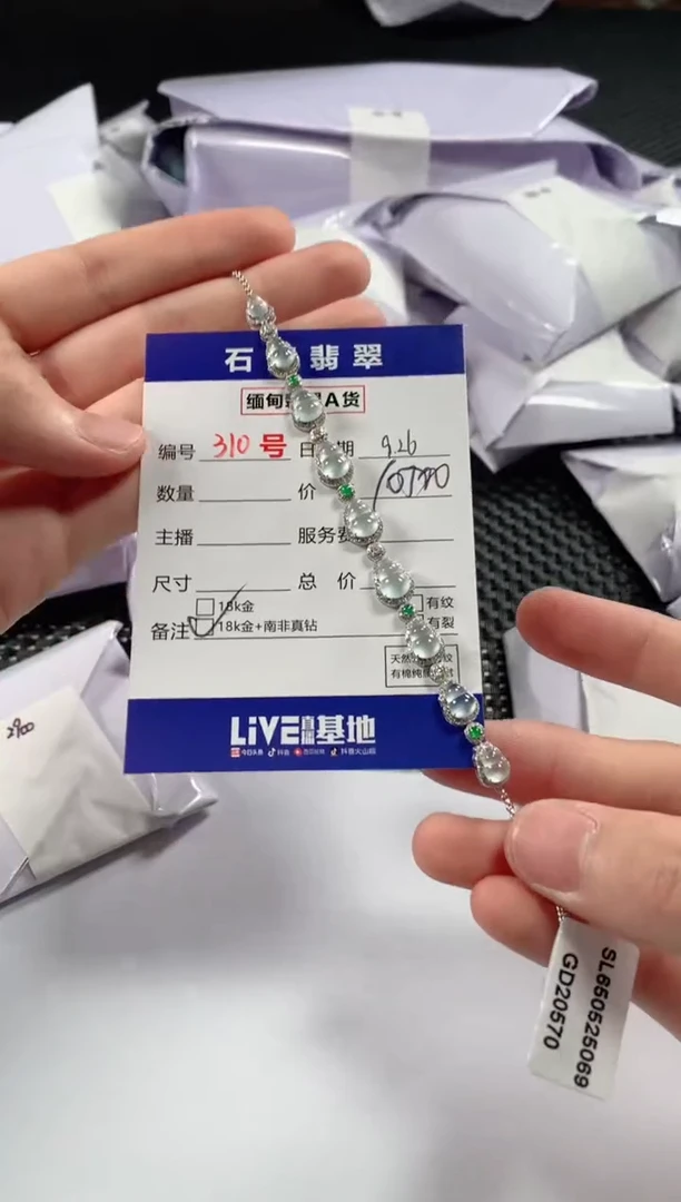 颈饰18K金镶嵌翡翠1