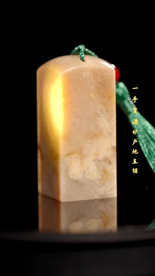 昌化石精品冻石印章