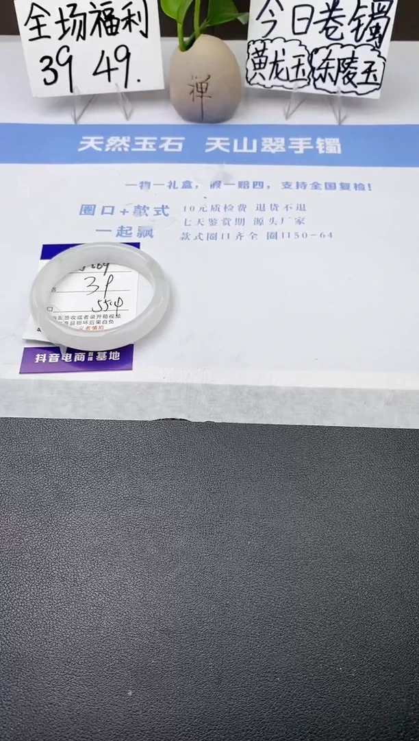 石英质玉手镯未镶嵌j269-PB多样性发货