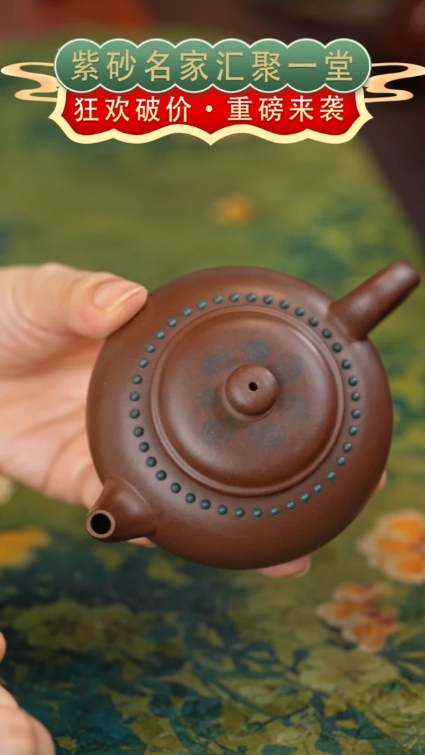 茶壶紫砂宜兴紫砂