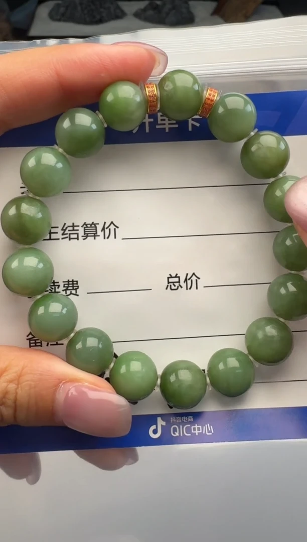 18K金镶嵌和田玉（碧玉）挂件不***卍手串手串