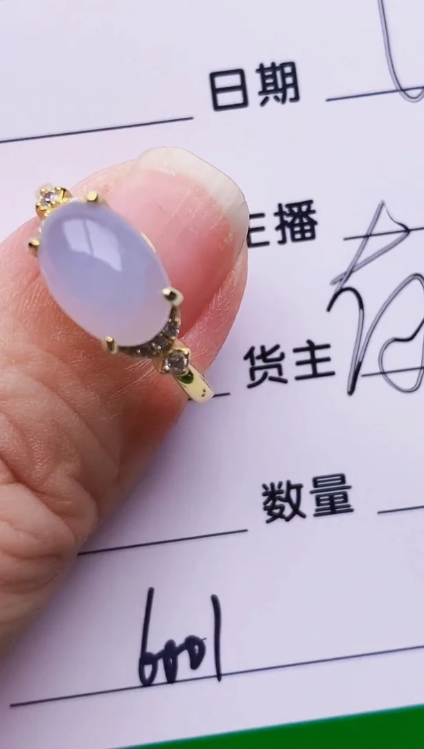 银S925镶嵌戒指翡翠6001