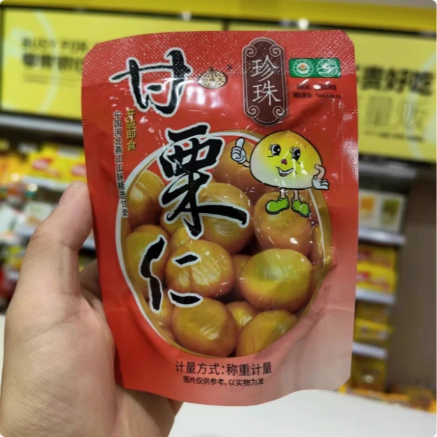 一鸣珍珠甘栗仁即食栗子坚果炒货休闲小吃【零食满38元包邮】
