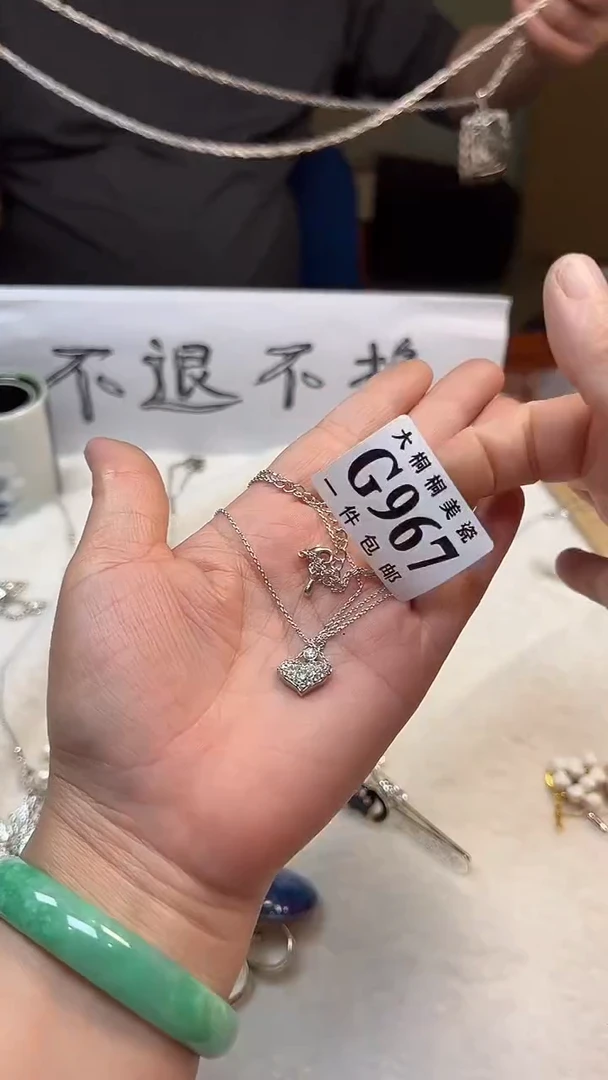 【闪购商品】杯大桐桐美瓷1号商品967