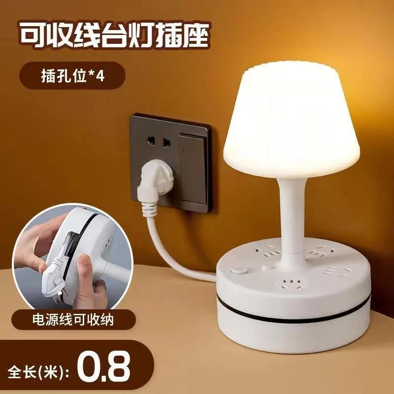 创意台灯插座家用卧室床头灯旋转收纳多功能小夜灯柔光护眼睡眠AA