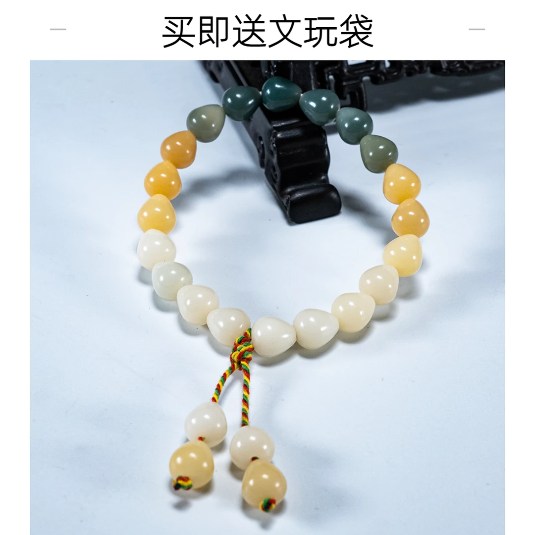 【11.9温柔】天然菩提根 渐变水滴珠单圈手串 (落日余晖)