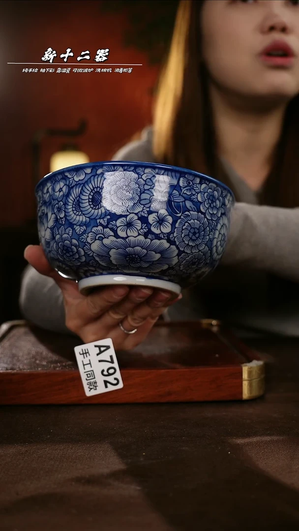 其他A792新十二器瓷器