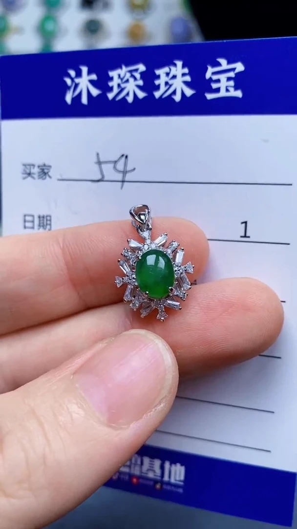 翡翠戒指银S925镶嵌5454