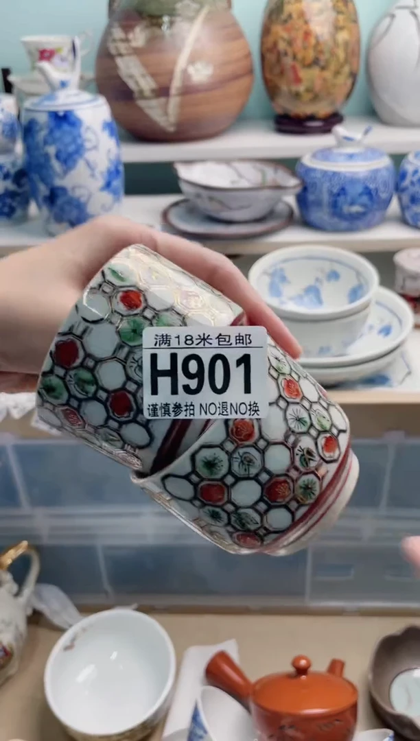 陶瓷南**甜H901*******
