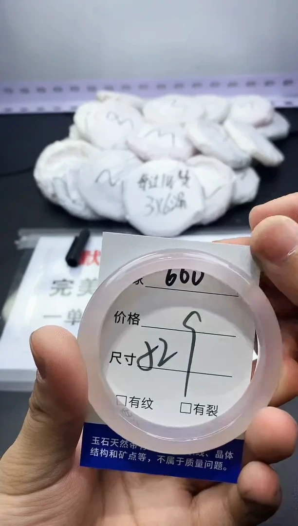 玛瑙/玉髓手镯未镶嵌660