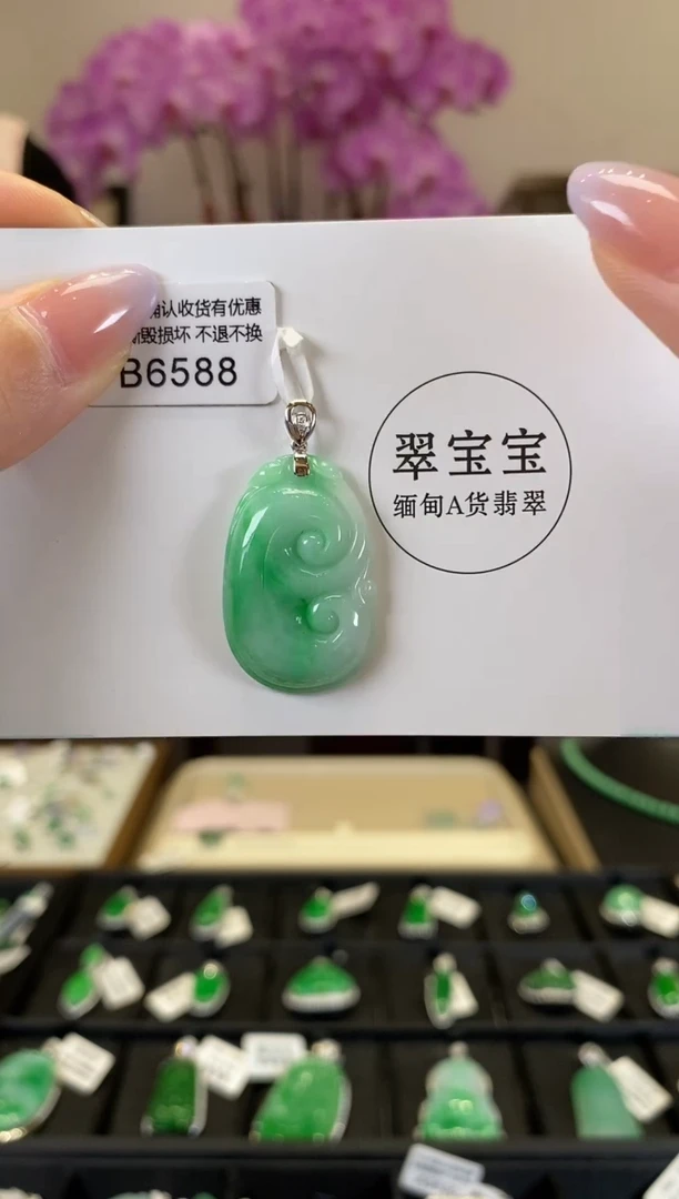 【闪购商品】翡翠颈饰未镶嵌B6588 如意 含运营费