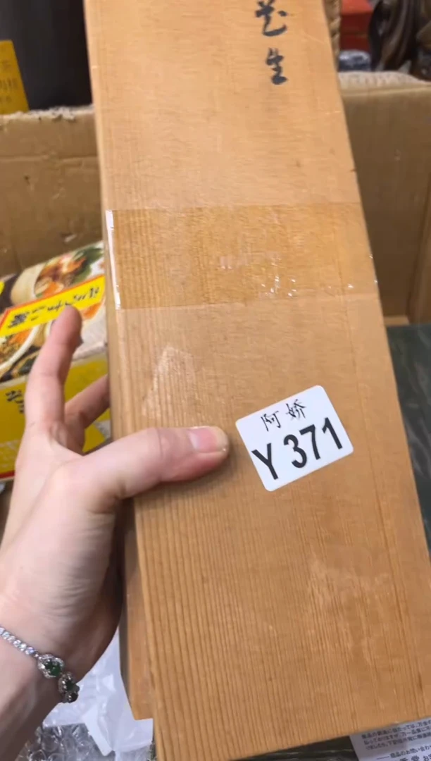 【闪购商品】瓷片371 小五@小五@小五@