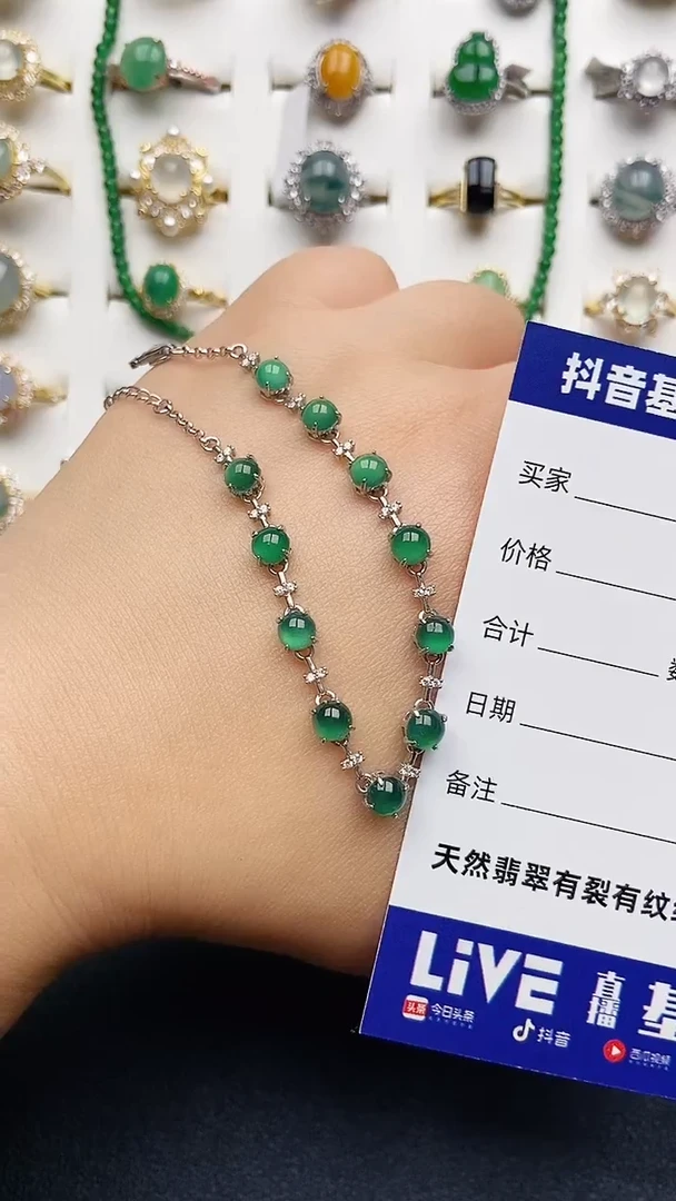 银S925镶嵌手链翡翠1111