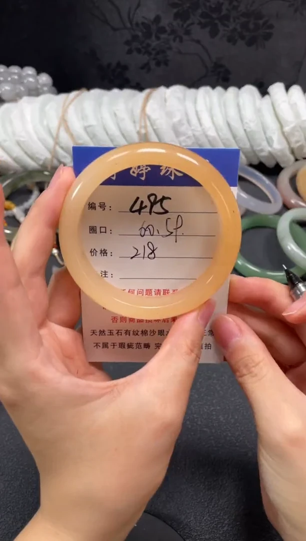 未镶嵌手镯石英质玉60