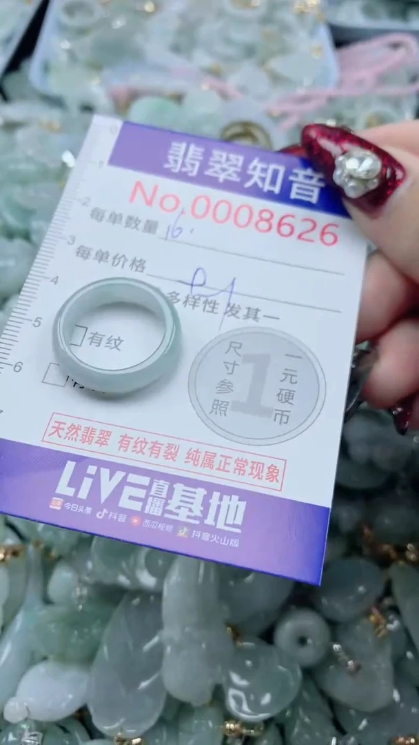 吊坠(不含链)未镶嵌翡翠8626