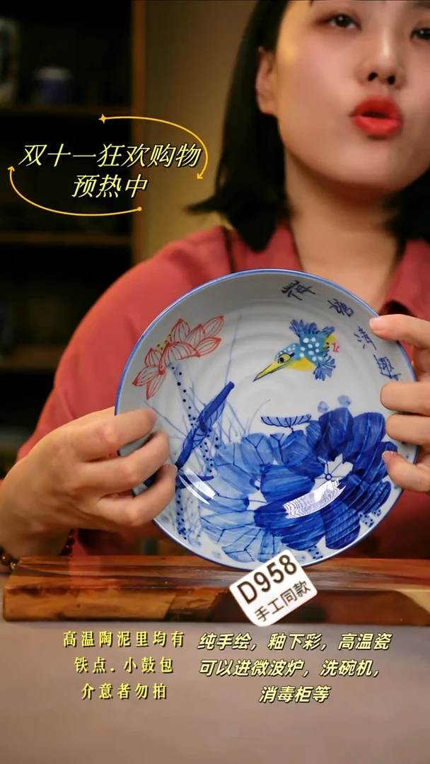 其他D958陶然集器瓷器