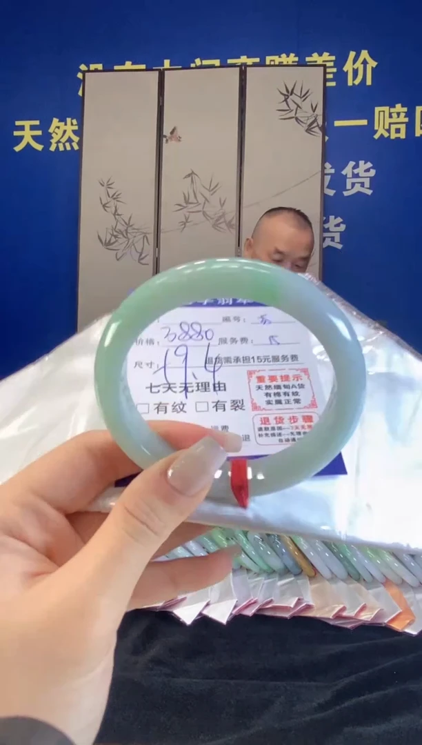 未镶嵌手镯翡翠翡翠手镯单样发一35
