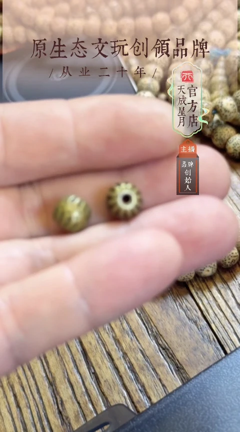 黄立马 9mm 马蹄隔珠一对